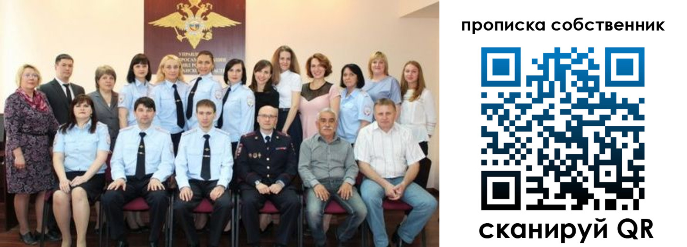 прописка гарантия в Ухте