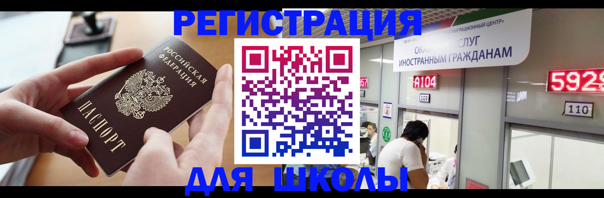 прописка для кредита в Ухте